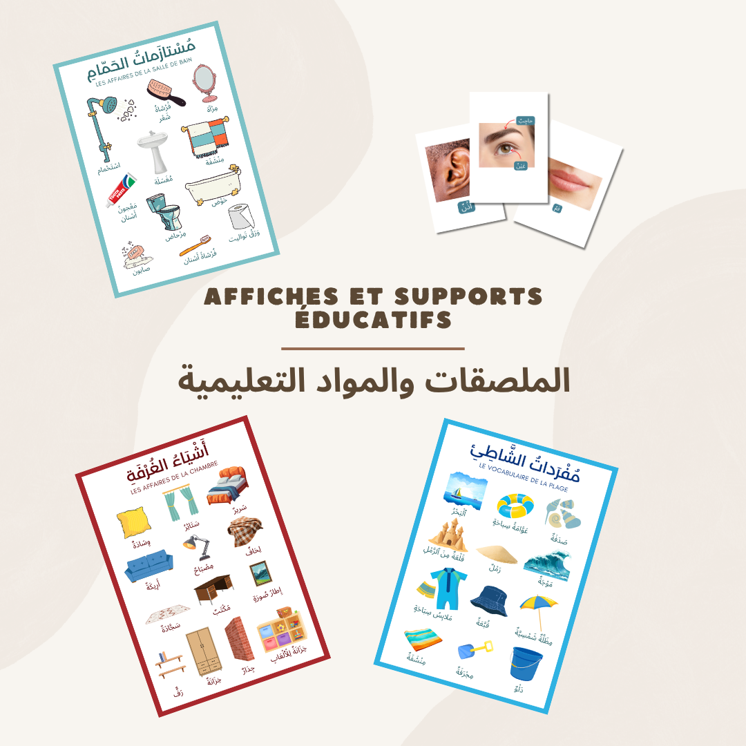 Affiches et supports éducatifs