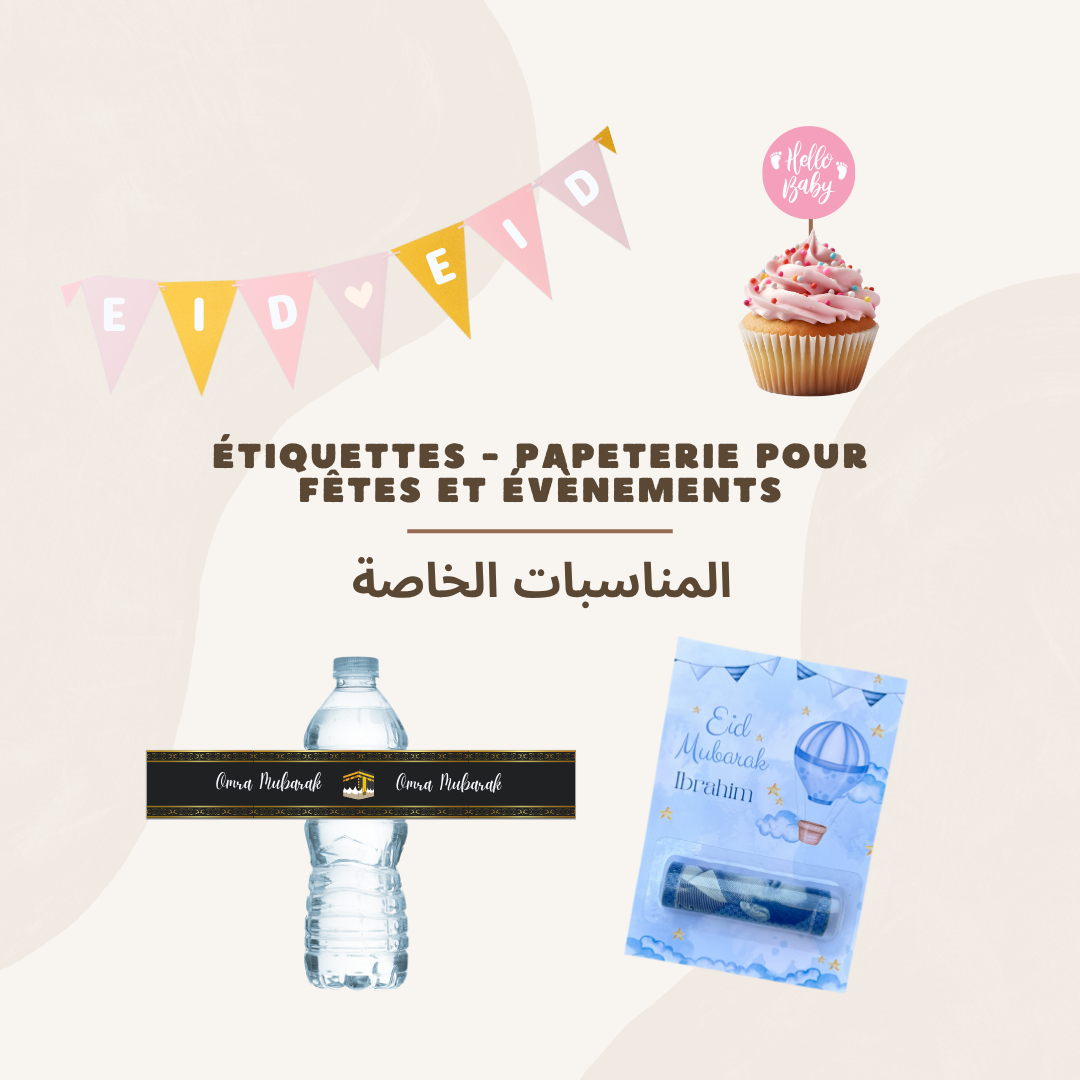 Fêtes et évènements