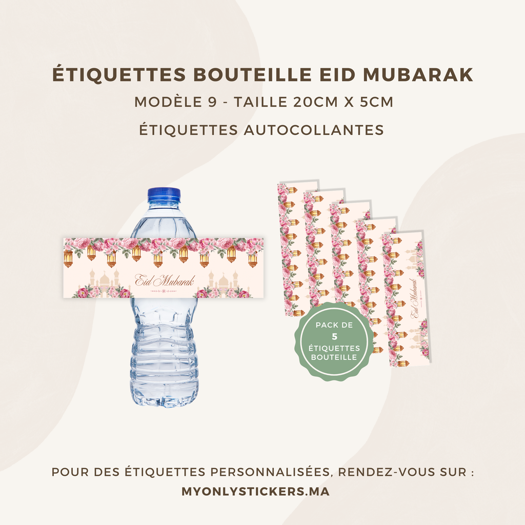 Étiquettes autocollantes pour bouteille Eid Mubarak décoration - lot de 5 étiquettes