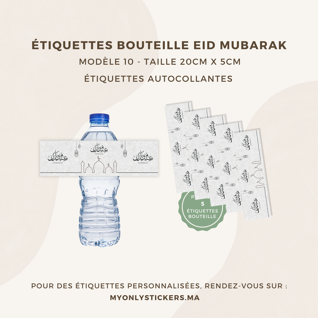 Étiquettes autocollantes pour bouteille Eid Mubarak décoration - lot de 5 étiquettes