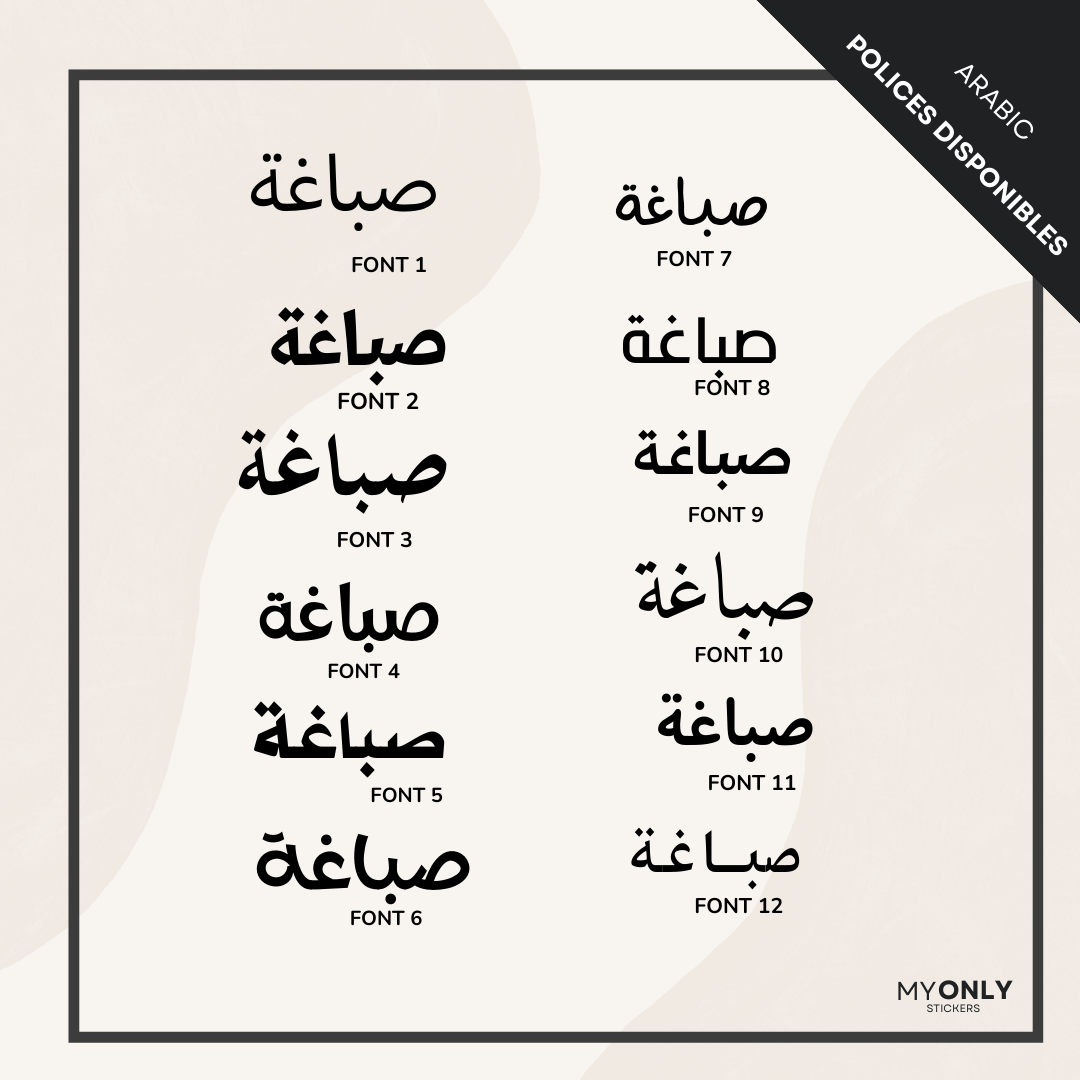 Stickers vinyle permanent rangement jeux enfants et boîte