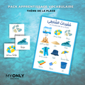Pack apprentissage vocabulaire - Affiche et flashscards - THÈME PLAGE