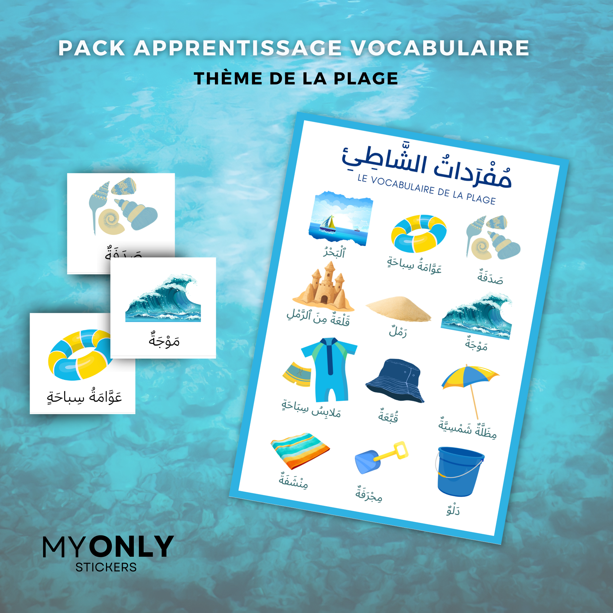 Pack apprentissage vocabulaire - Affiche et flashscards - THÈME PLAGE