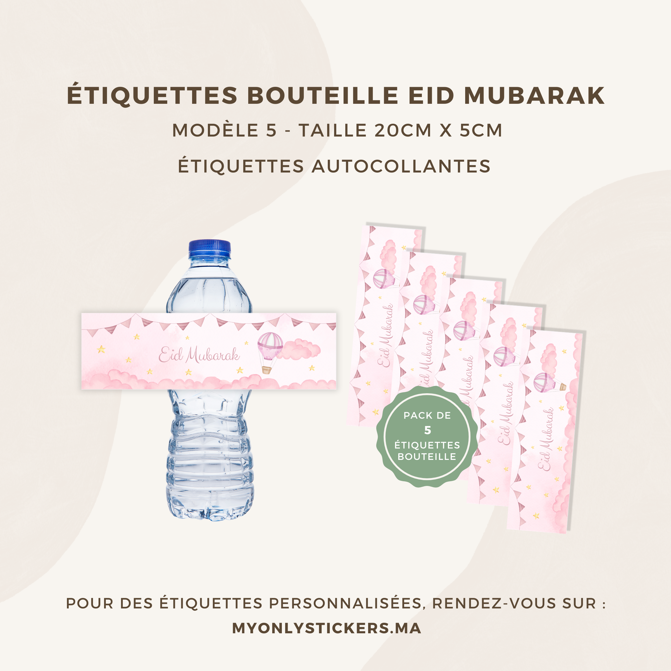 Étiquettes autocollantes pour bouteille Eid Mubarak décoration - lot de 5 étiquettes